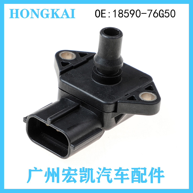 18590-76G50适用于丰田汽车 进气压力传感器 MAP传感器