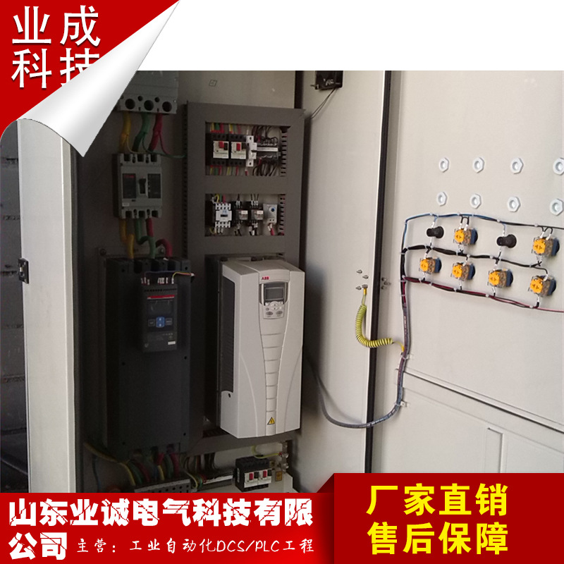 厂家定制电机控制柜 不锈钢户外电机现场风机控制箱 防水配电柜