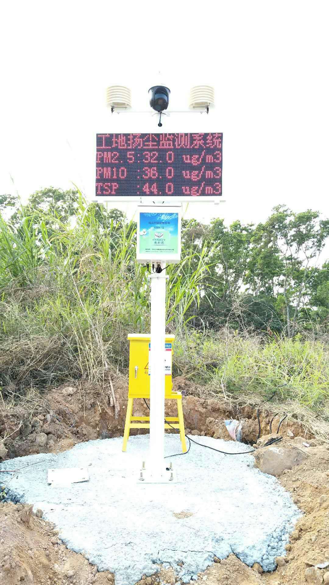 惠州惠阳工地扬尘监测仪 PM2.5PM10在线信息查询系统