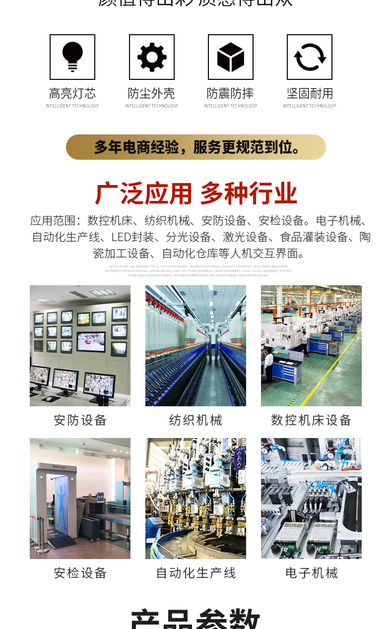 详情_03