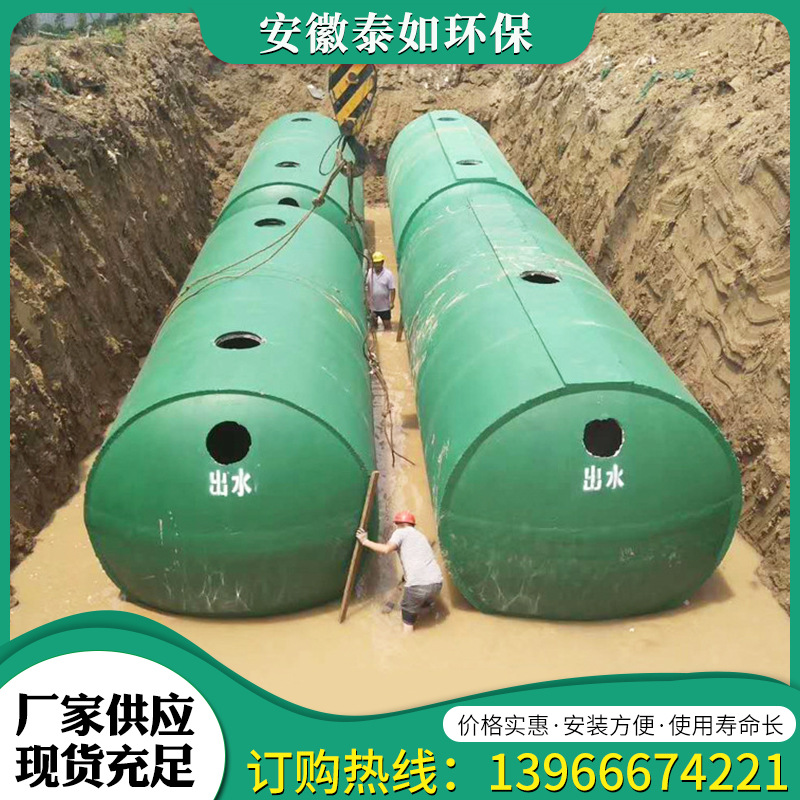 阜阳滁州水泥化粪池组装钢筋和混泥土整体式加工生产混凝土化粪池