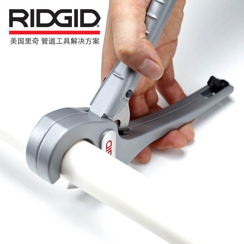 RIDGID里奇进口PVC管子割刀PPR剪刀切管器塑料切割器快剪23493