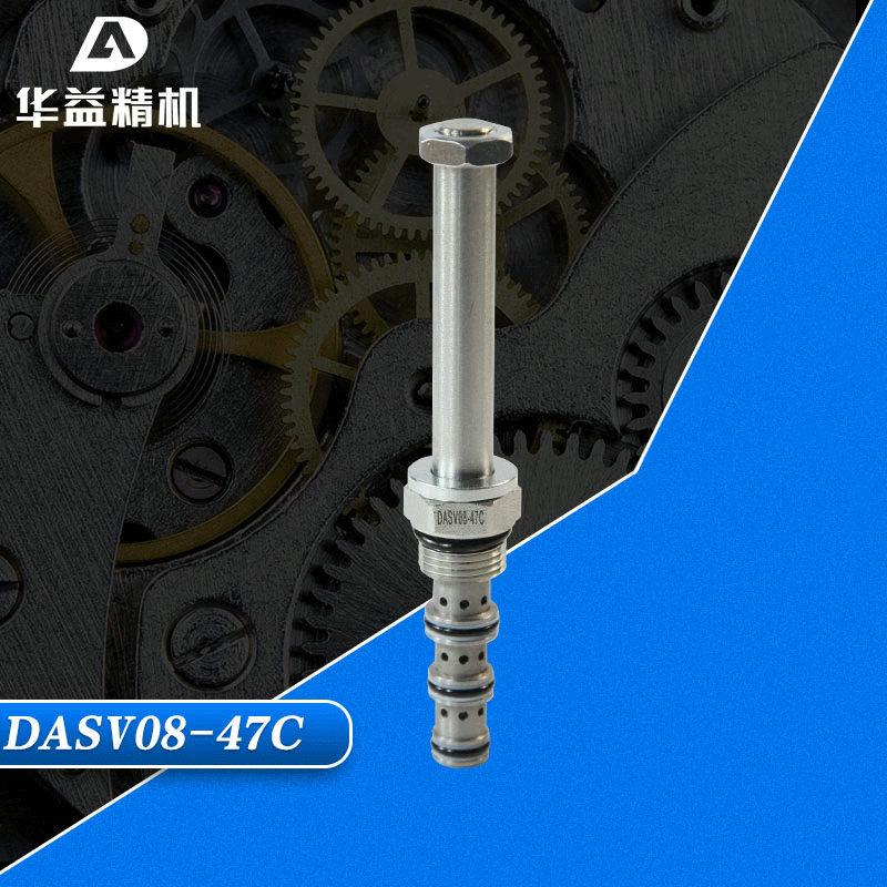 厂家热销推荐 DASV08-47C碳钢螺纹换向阀 中位闭合液压换向阀