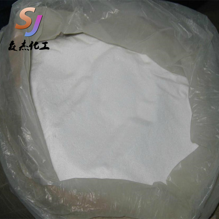 直销工业级聚丙烯酸钠 高含量增稠剂聚丙烯酸钠稳定剂