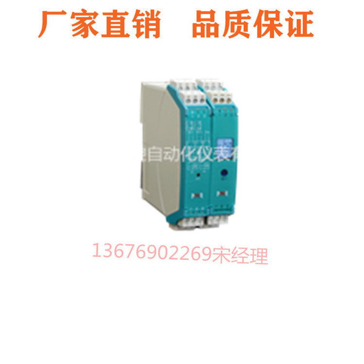 虹润NHR-M31电压变送器/电流变送器