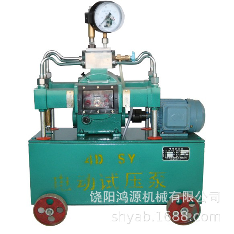 4d-sy压力自控试压泵，管道试压泵设备  宁