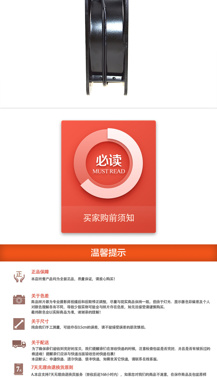 详情_12