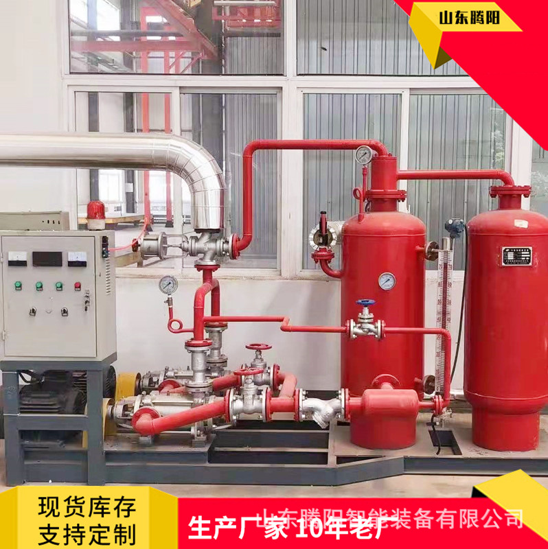 热力行业15T锅炉蒸汽冷凝水回收设备 全自动密闭式蒸汽回收机