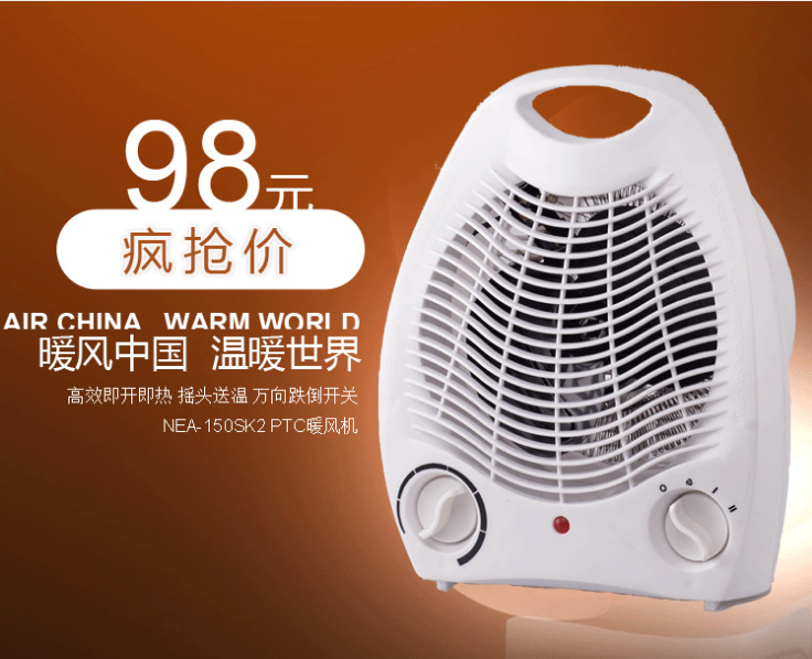 跨境冷热两用暖风机 迷你电暖器欧标现货 取暖器热风小空调厂家