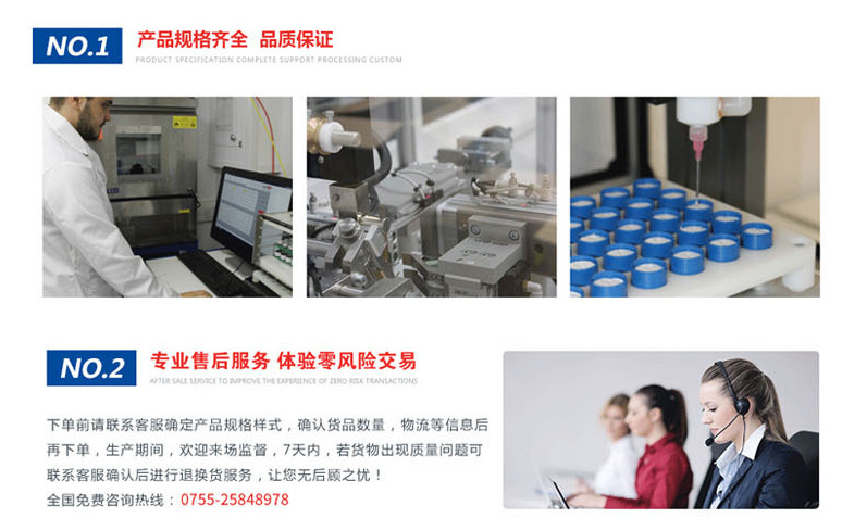 英国产线图片