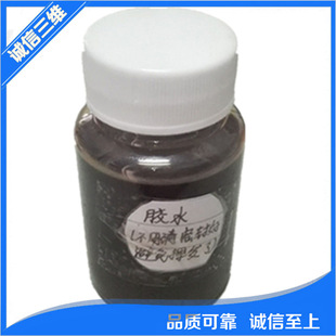 现货供应工业皮带接头机专用胶水尼龙片基带钉带平面皮带接驳胶水