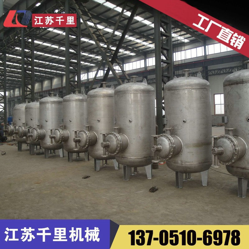 江苏千里  大型不锈钢压力容器 碳钢压力容器（3）