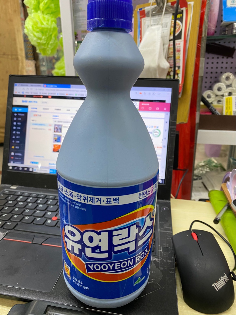 韩国1L漂白剂，整箱包物流运费