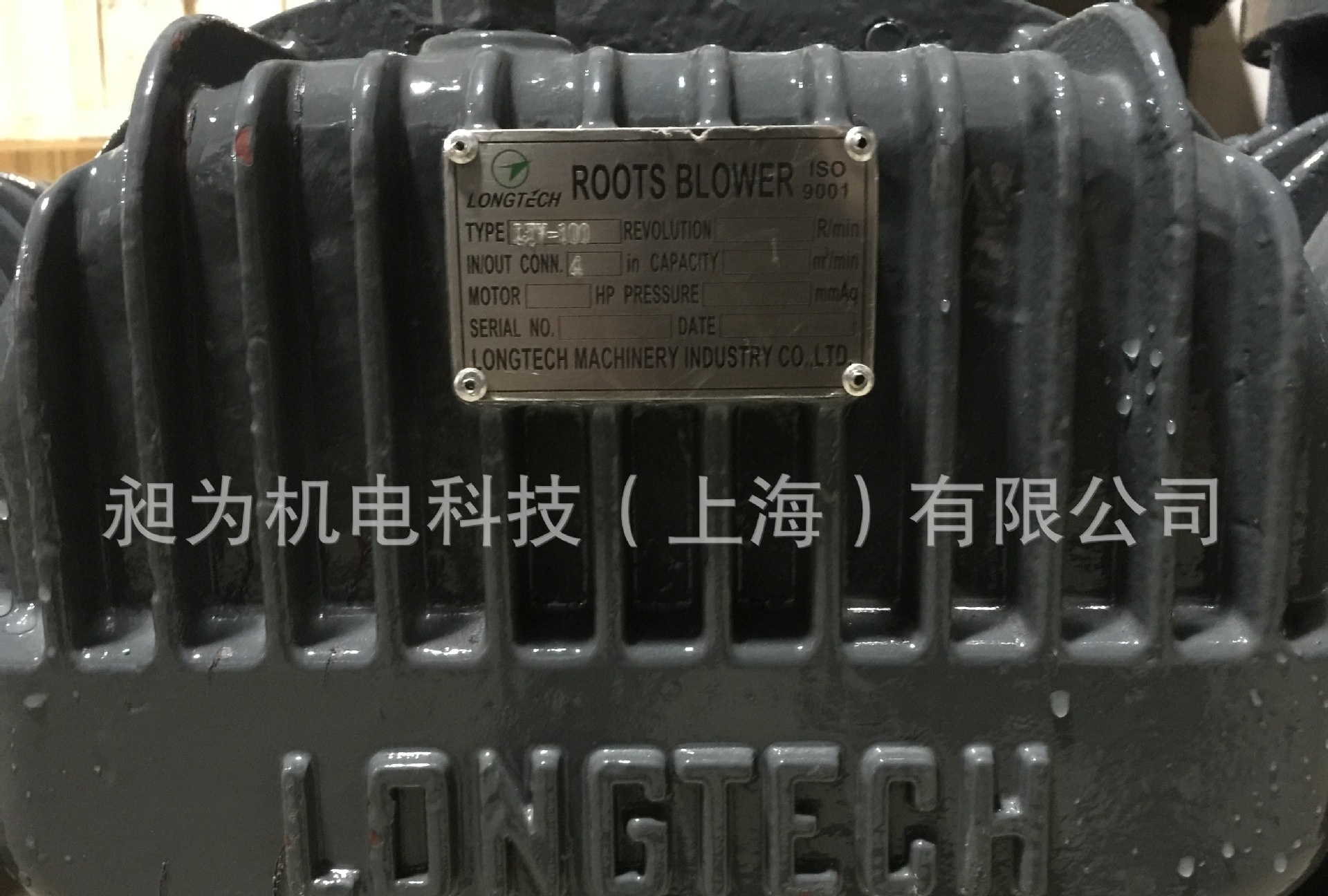 台湾龙铁罗茨鼓风机 低能源损耗  LT-80主机噪音低 罗茨真空泵