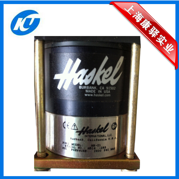 原装进口美国HASKEL  MS-21气动增压泵 气动液压泵 货到付款