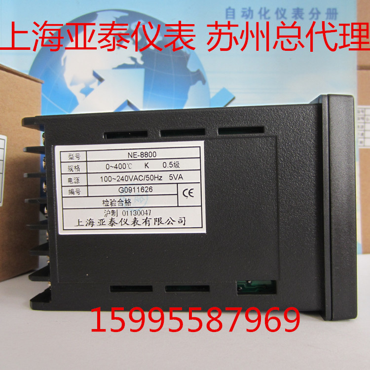 AISET上海亚泰仪表有限公司NE8000温控器NE-8800制冷加热温控仪 K
