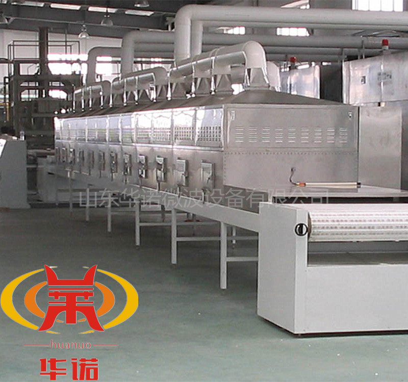 催化剂微波干燥设备微波催化剂干燥设备催化剂 干燥机
