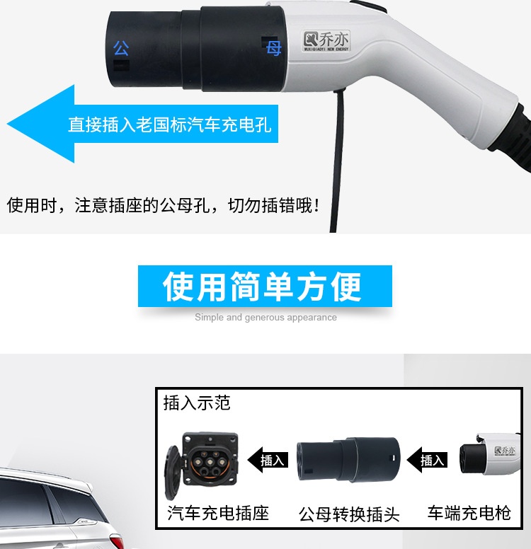 阿里公母转换头_03.png