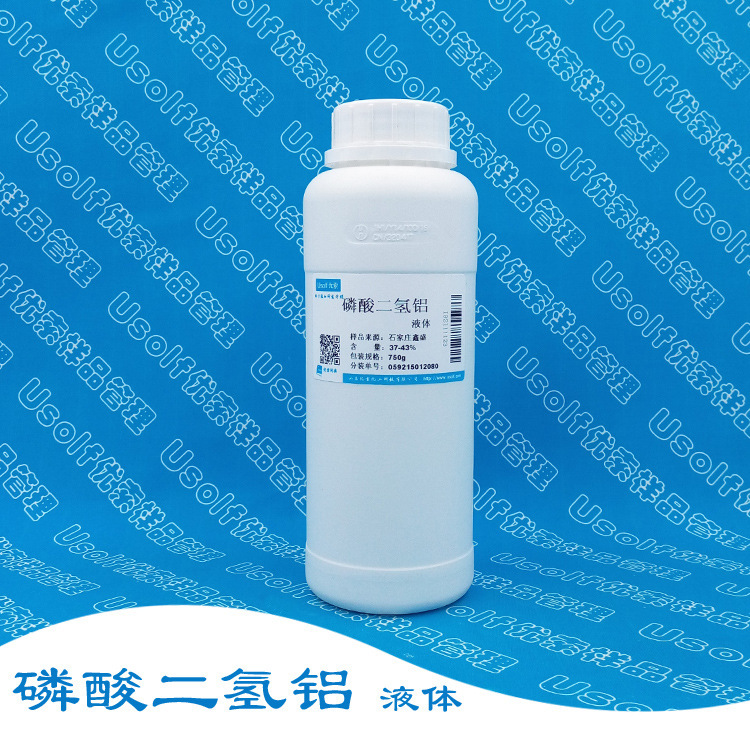 磷酸二氢铝 液体 钾水玻璃固化剂 粘结剂 750g/瓶