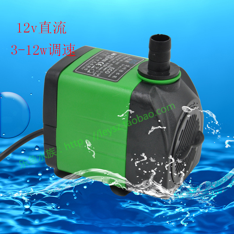 变频潜水泵 直流变频12v潜水泵 调速水泵 鱼缸抽水过滤泵 直流泵