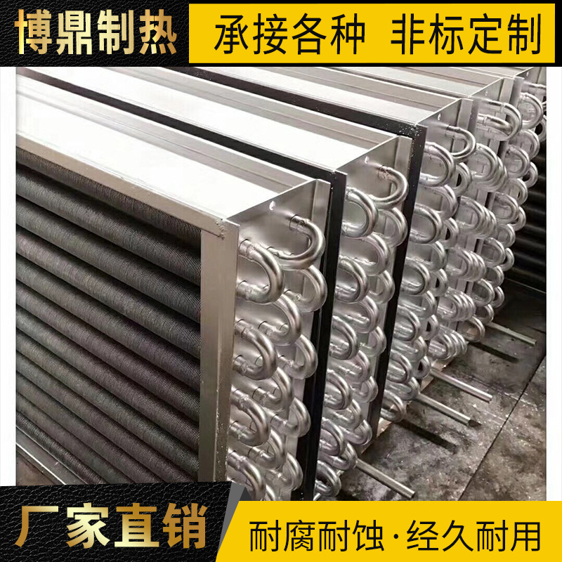烟气板式工业换热器可拆不锈钢热交换器家用过水热 冷凝器间壁式