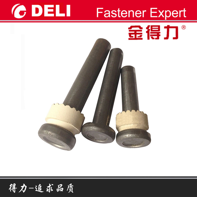 厂家生产圆柱头焊钉螺栓钢结构焊钉焊接螺丝瓷环栓钉剪力钉