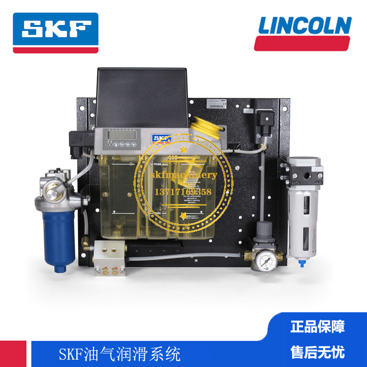 SKF齿轮润滑泵Oil+Air油气润滑单元和混合阀MKL2-KW3-23041+428