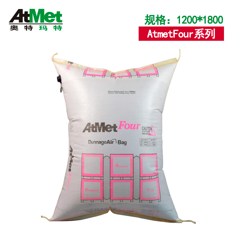 集装箱充气袋1218 AtmetFour系列,AARLevel4,工作压力10psi充气袋
