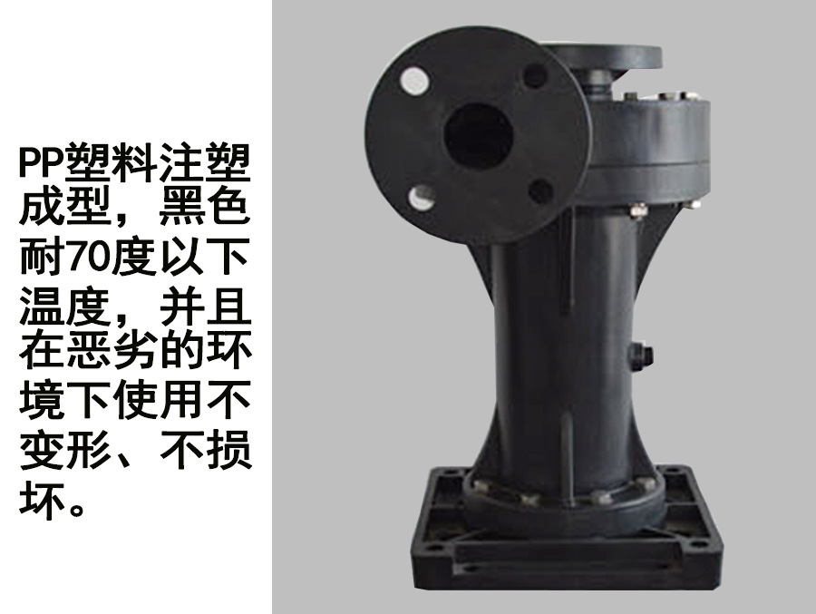 立式泵分解2