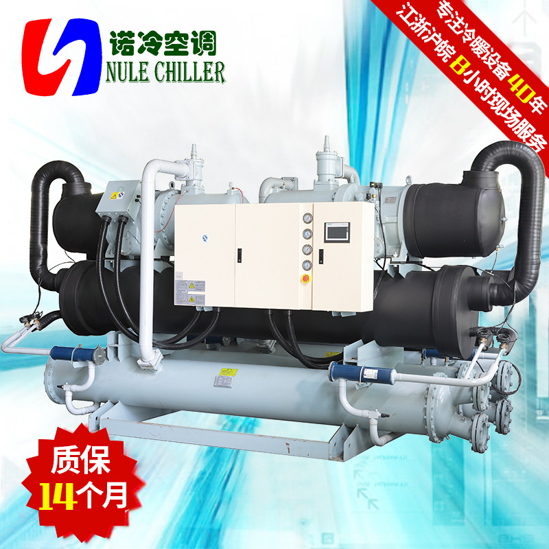上海冷水机厂家 螺杆冷水机组 水冷冷水机组 防爆冷水机