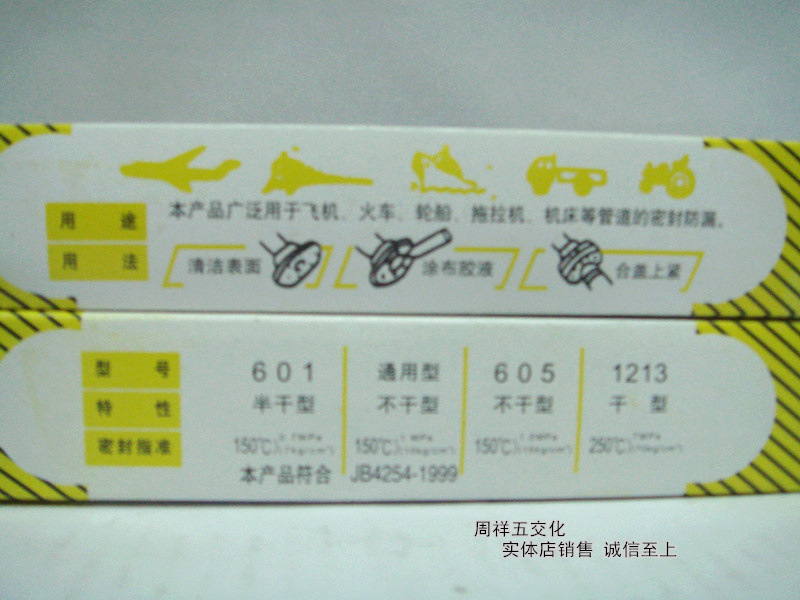 T2TWMnXnpXXXXXXXXX_!!171985493
