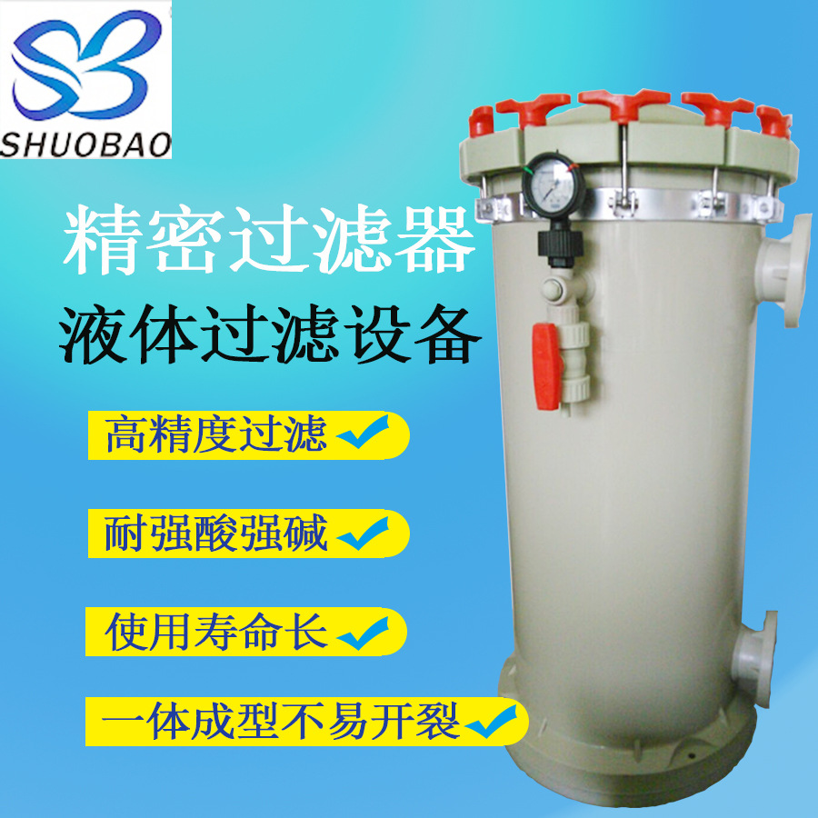 过滤器3018-2