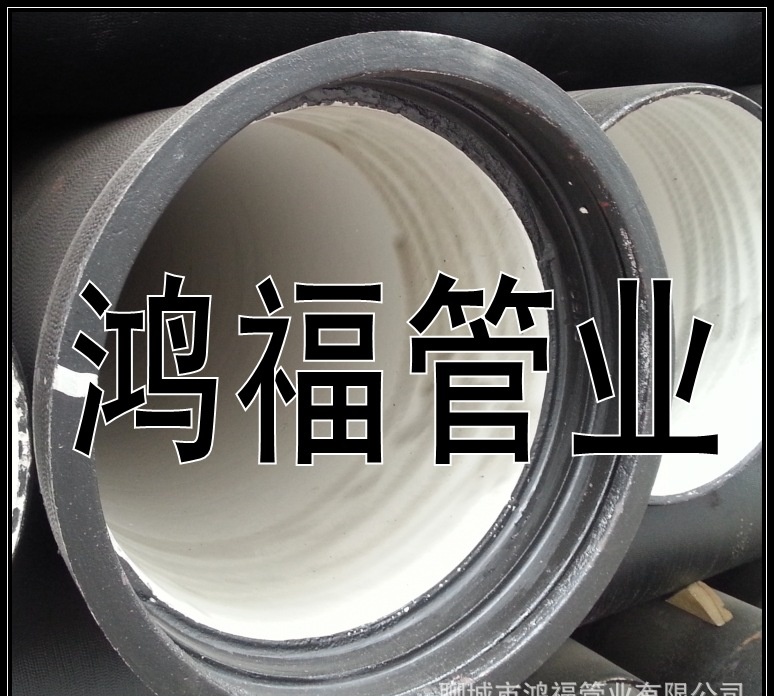 给排水管材管件