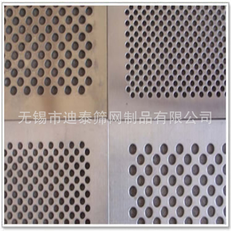 冲孔网09