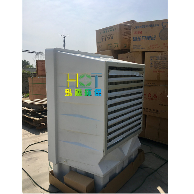 厂家直工业冷风机扇 水冷空调扇  节能冷风机 价格优惠