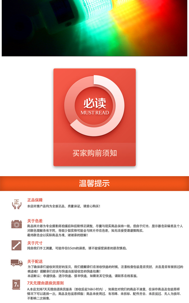 详情_12