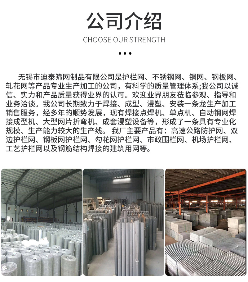 蚀刻网_09.jpg