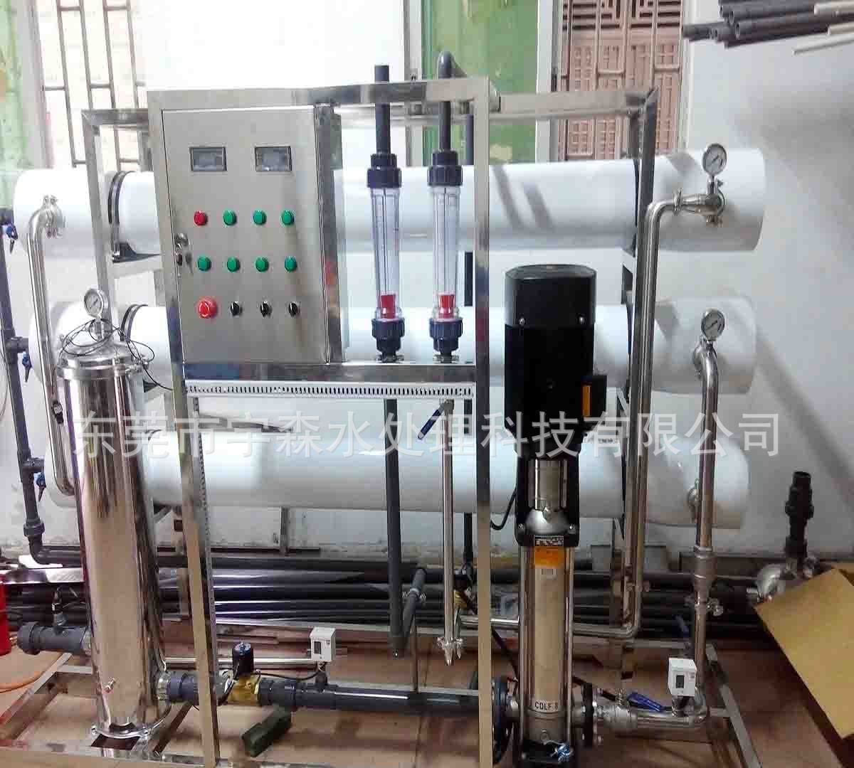 6T/H反渗透设备 电子水处理设备 净水设备多少钱 电镀水处理系统