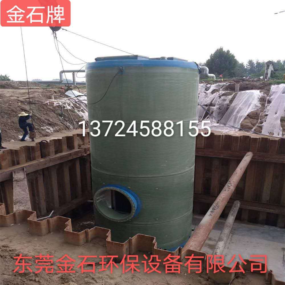 广州深圳一体预制泵站雨水污水提升泵站玻璃钢一体地埋式排污泵站