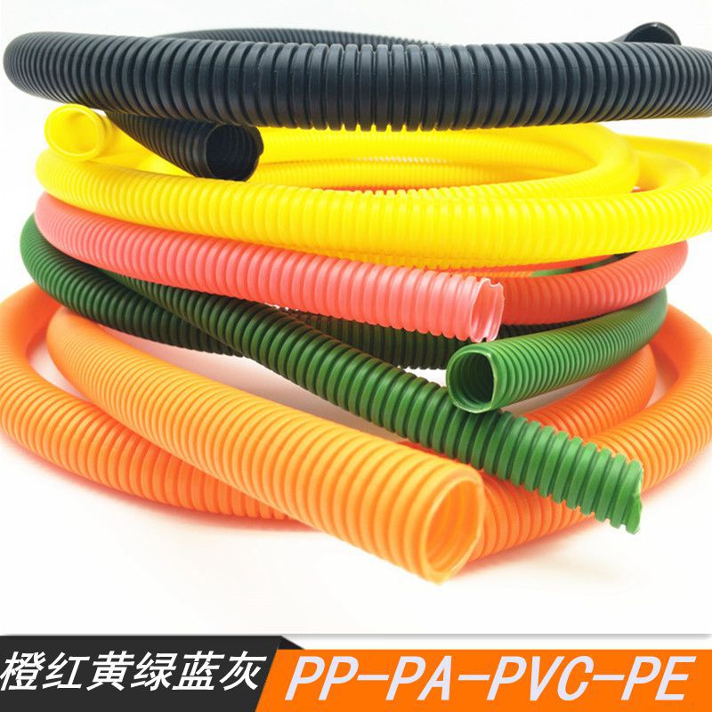 黑色红色黄色橙色PP波纹管PA波纹管PVC波纹管PE波纹管PE波纹管