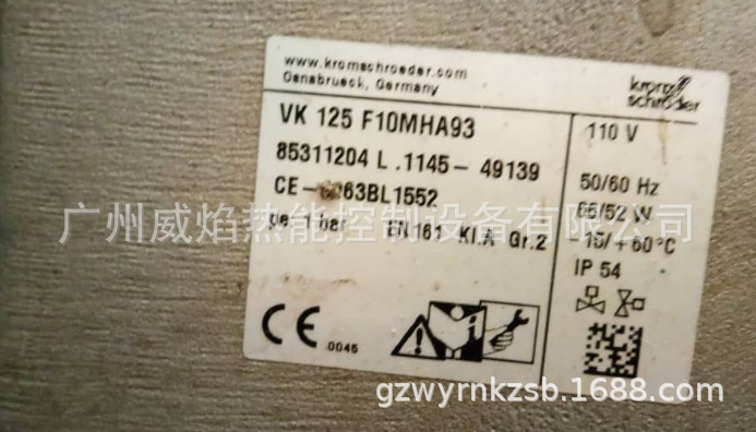 【实物】VK125 F10MHA93燃气电动阀德国霍科德Kromschroeder
