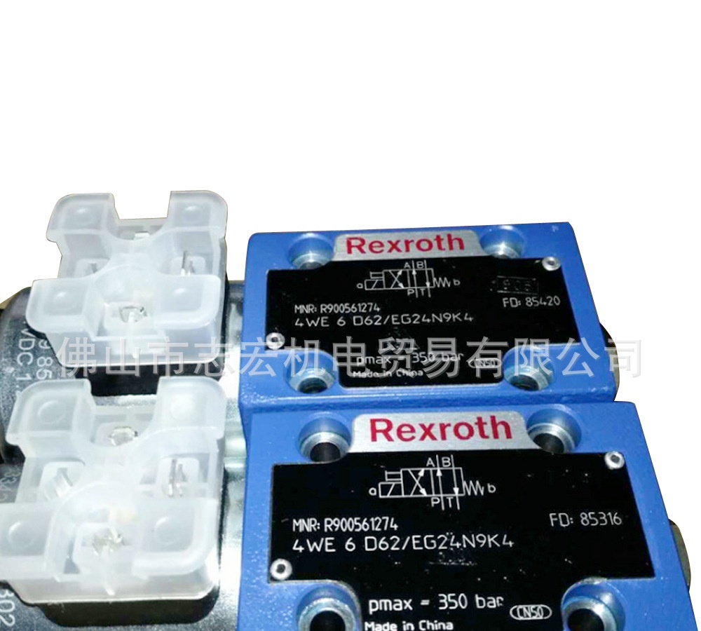 原装进口力士乐Rexroth四通电磁换向阀Reversing valve电磁方向阀