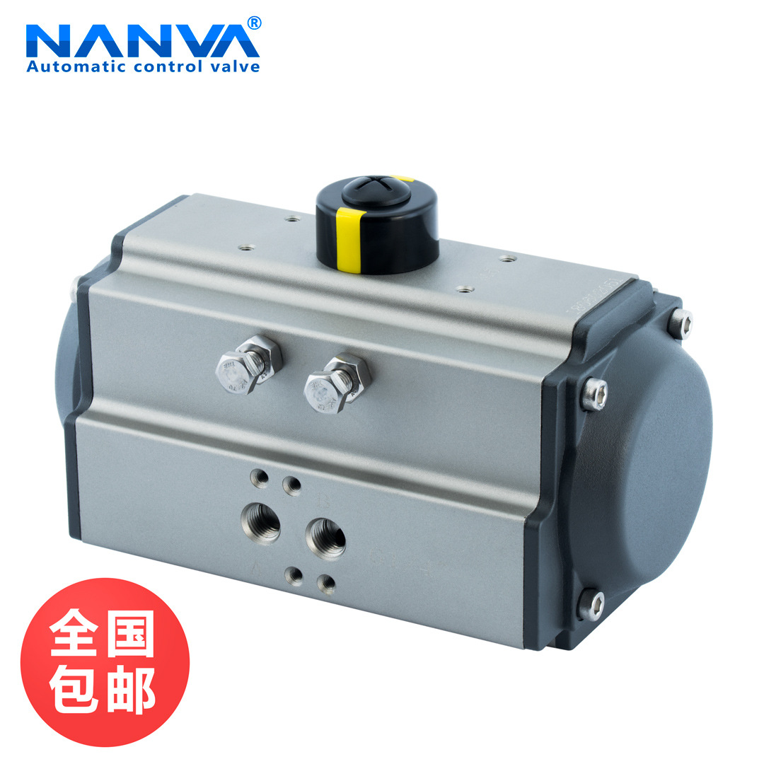 南阀NANVA ATQ 气动阀门执行器球阀铝合金气缸驱动装置氧化处理