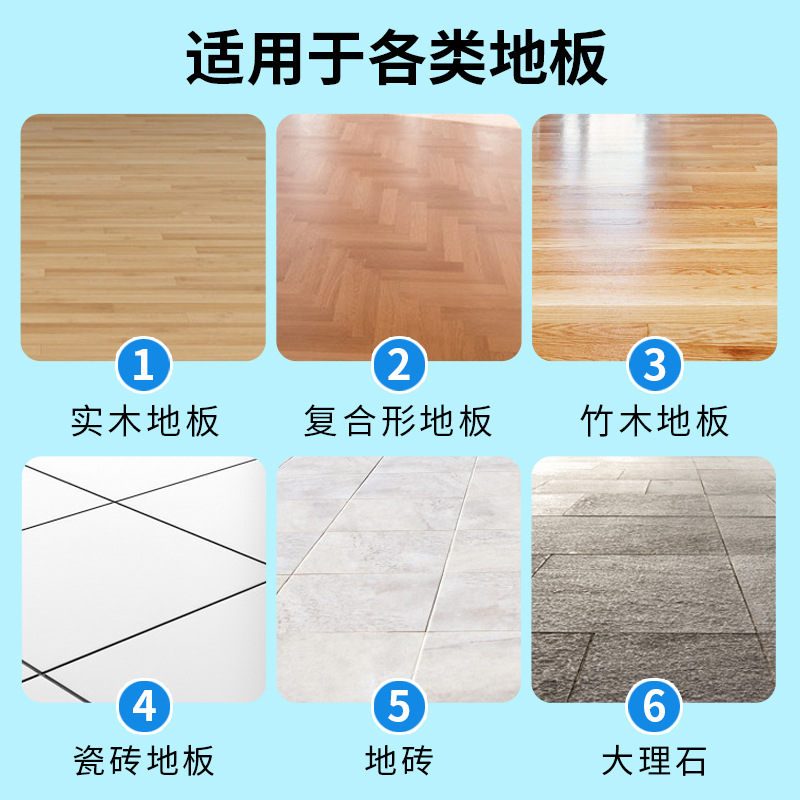 瓷砖地板清洁片地面木地板清洁多效拖地液增亮剂家用清香护理清洁