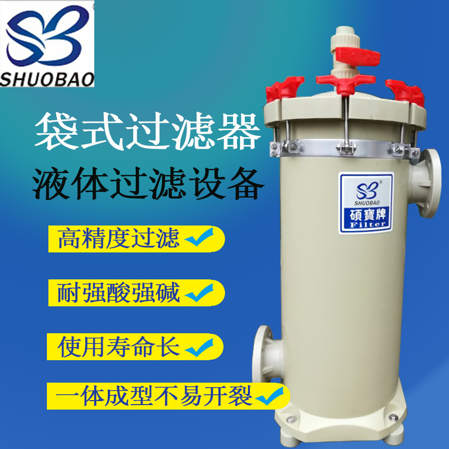 过滤器2006-5