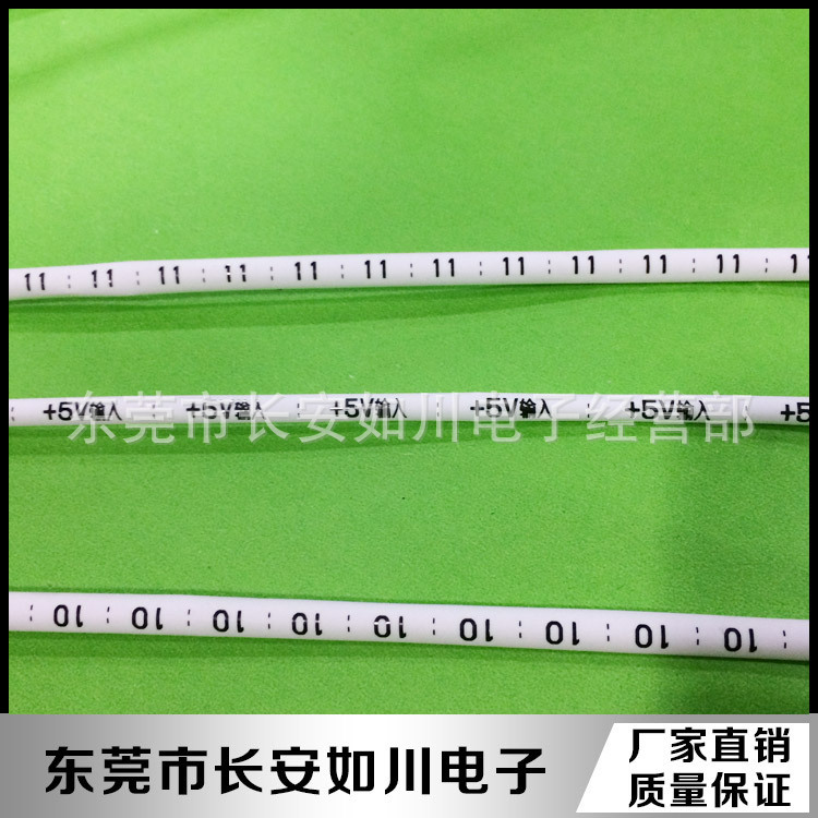 厂家批发 PVC热缩管印字 耐寒pvc号码管线  数字号码管 标识管