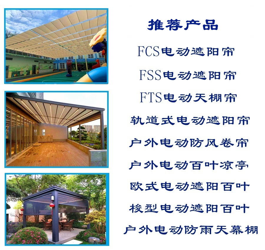 飞富公司推荐产品