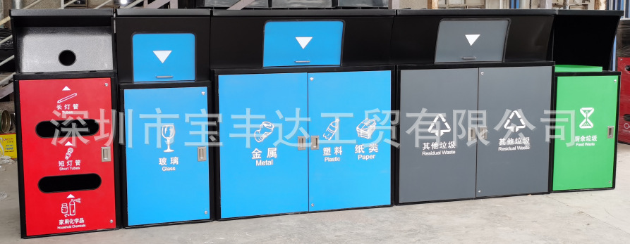 深圳新标准垃圾桶，垃圾分类箱，分类垃圾收集容器外罩，