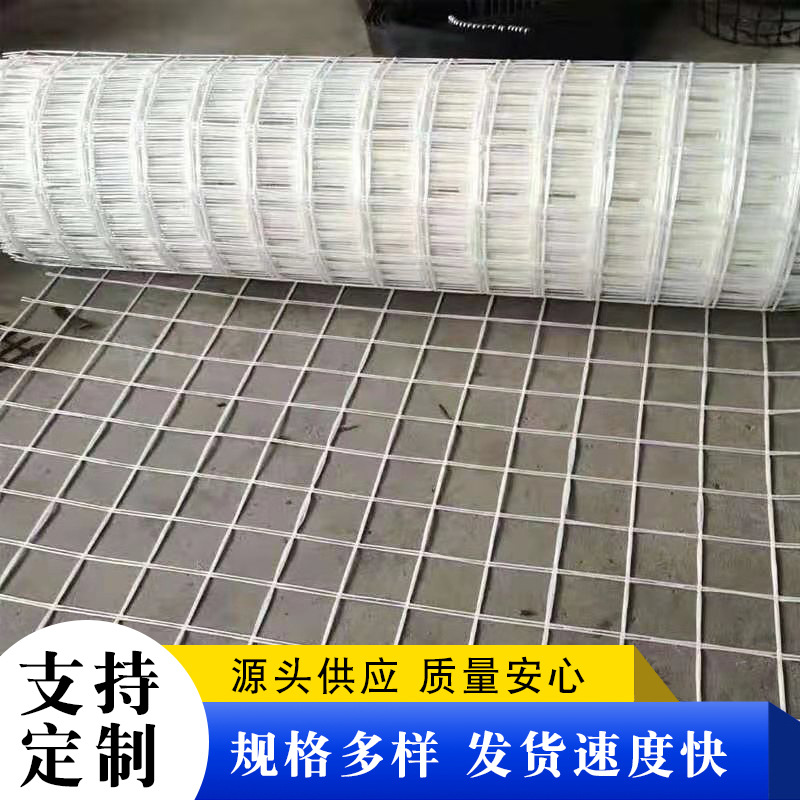 供应地热辅材白色片状保温层硅晶网保温工程玻纤网地暖硅晶网
