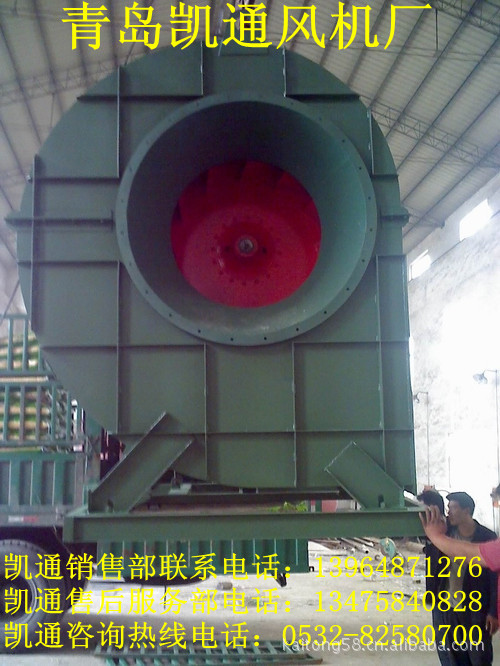 厂家供应Y4-73-12D-132KW离心式蒸汽锅炉风机及各种型号叶轮
